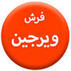 ویرجین100.100